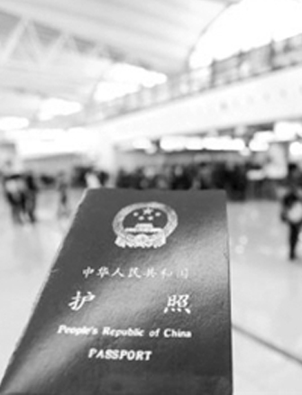 出国留学好处来袭 中国护照再度升值升温