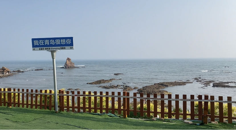 2023年5月18日雅思口语真题发布